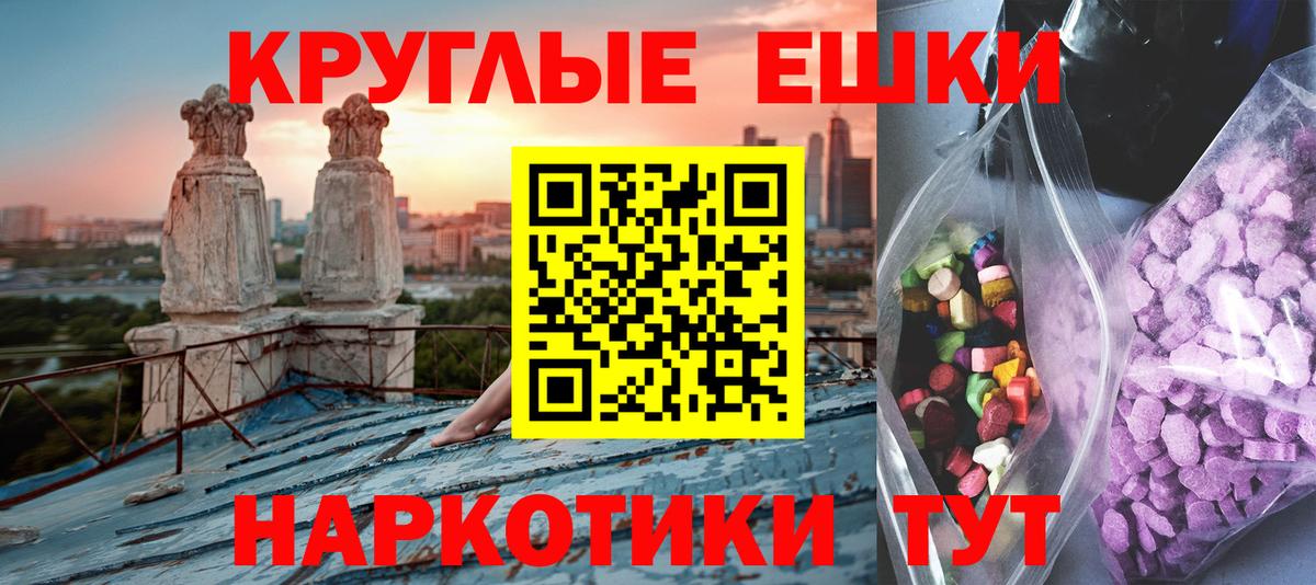 Альметьевск  ЭКСТАЗИ louis Vuitton  гидра онион  Вход с VPN 