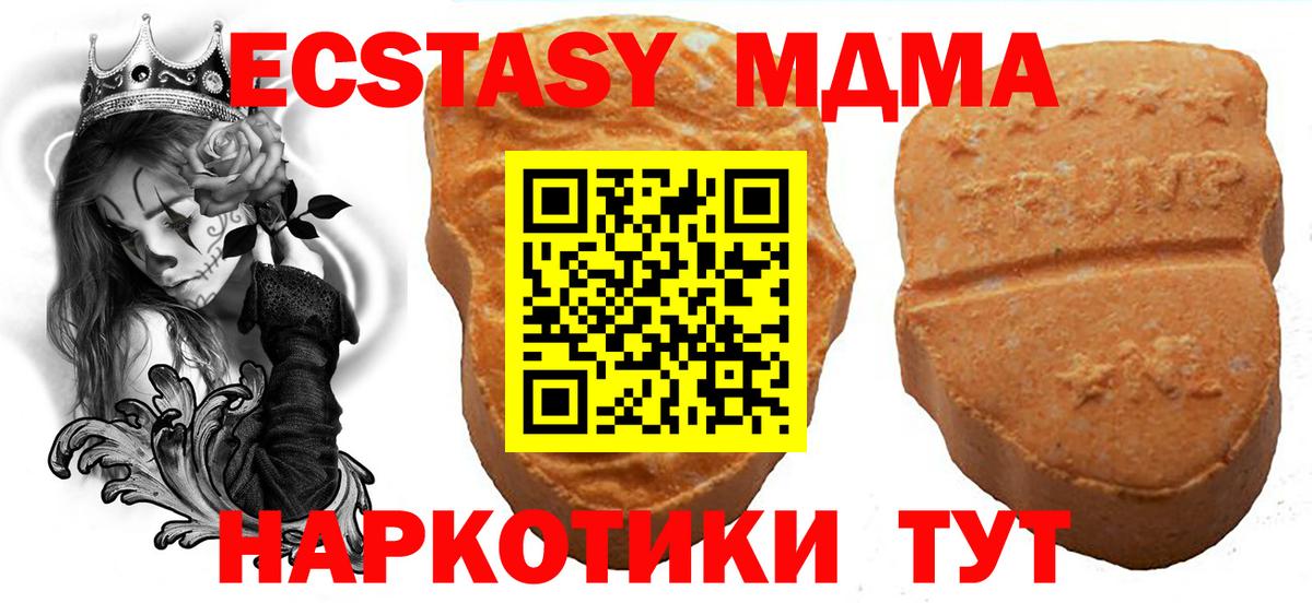 ЭКСТАЗИ диски Альметьевск