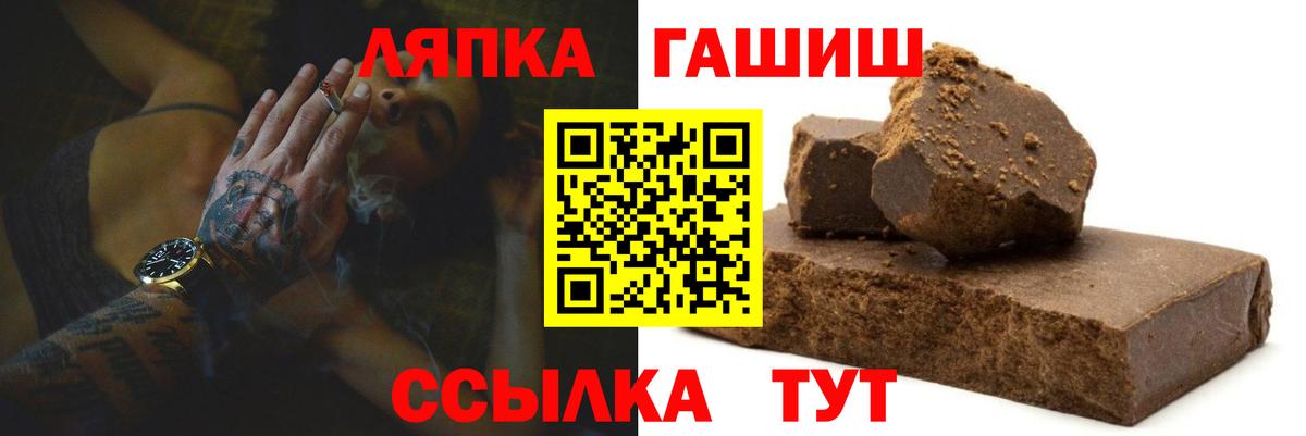 ГАШ Cannabis Альметьевск
