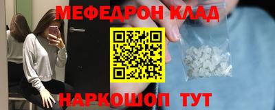 таблы Пенза