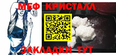 стаф Первоуральск