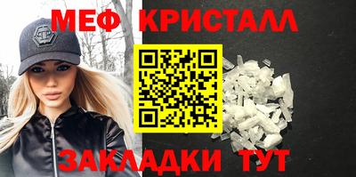 стаф Первоуральск