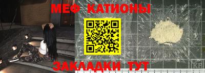 мефедрон мука Партизанск