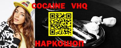 мефедрон мука Партизанск