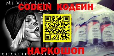 мефедрон мука Партизанск