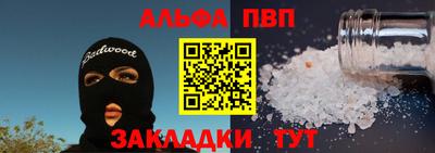 мефедрон мука Партизанск