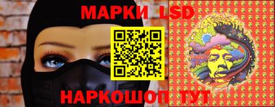 стаф Первоуральск