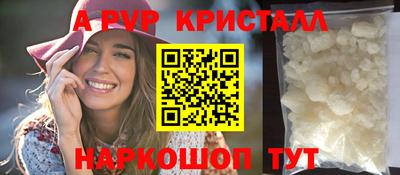 мефедрон мука Партизанск