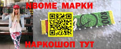 стаф Первоуральск