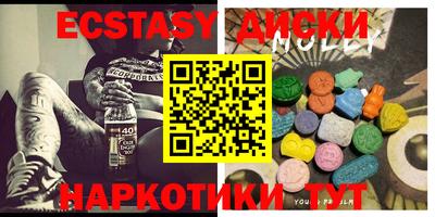 стаф Первоуральск
