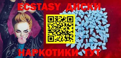стаф Первоуральск