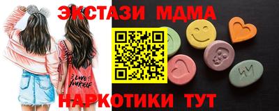 мефедрон мука Партизанск