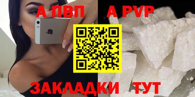 стаф Первоуральск