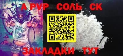 стаф Первоуральск