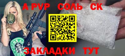 мефедрон мука Партизанск