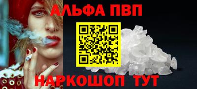таблы Пенза