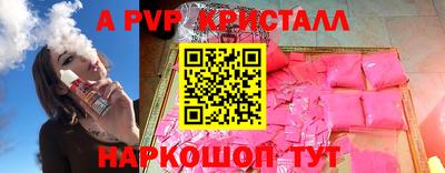 стаф Первоуральск
