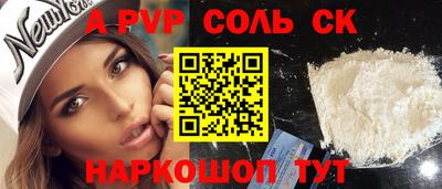 мефедрон мука Партизанск