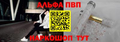 мефедрон мука Партизанск