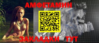 таблы Пенза