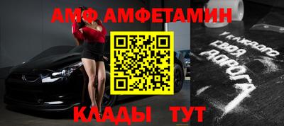 мефедрон мука Партизанск