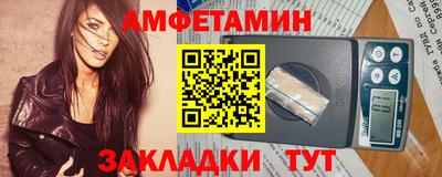 стаф Первоуральск