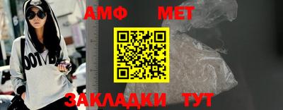 мефедрон мука Партизанск