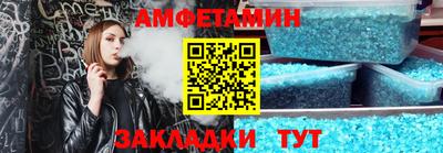 таблы Пенза