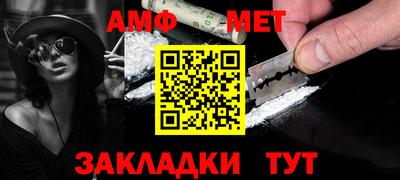 таблы Пенза