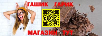 таблы Пенза