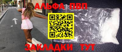 таблы Пенза