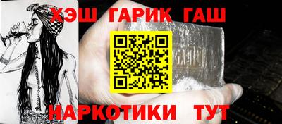 таблы Пенза