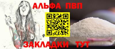стаф Первоуральск