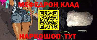таблы Пенза