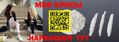 таблы Пенза