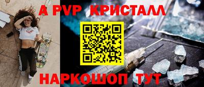 мефедрон мука Партизанск