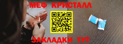 мефедрон мука Партизанск