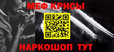 мефедрон мука Партизанск