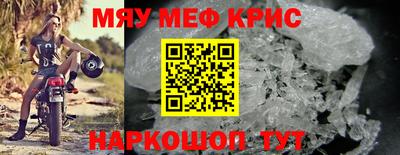 стаф Первоуральск