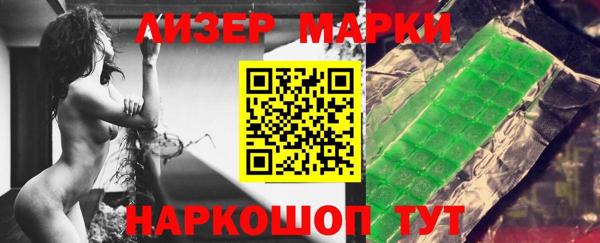 ЛСД экстази ecstasy Альметьевск