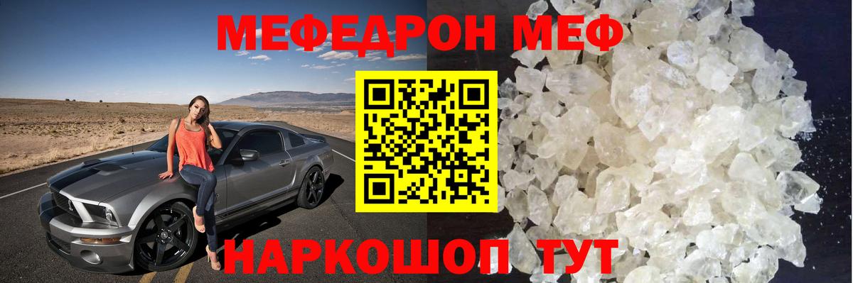 МЕФ 4 MMC  МЯУ-МЯУ  Альметьевск  Вход с VPN  МЯУ-МЯУ VHQ 