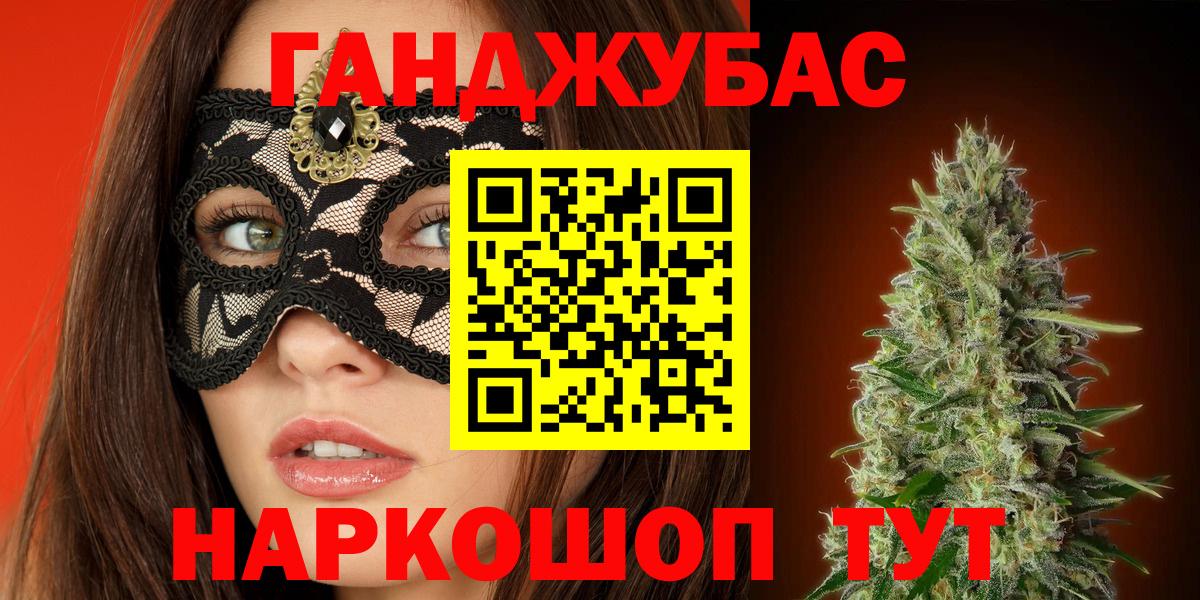 Канабис индика Альметьевск